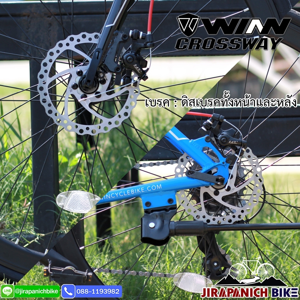 จักรยานไฮบริด WINN รุ่น CROSSWAY