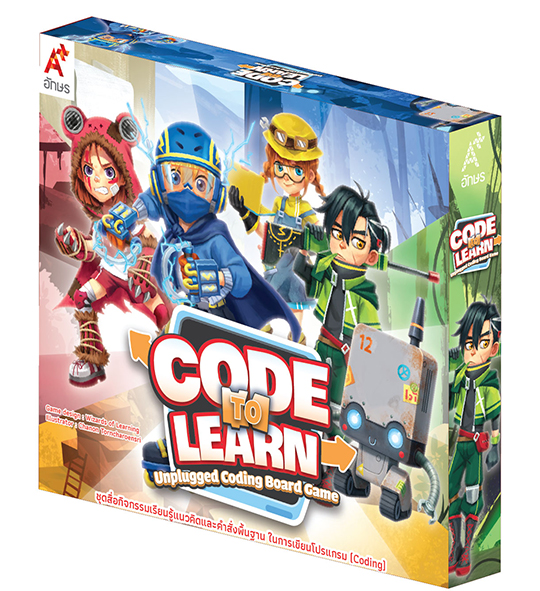 [TH] Code To Learn