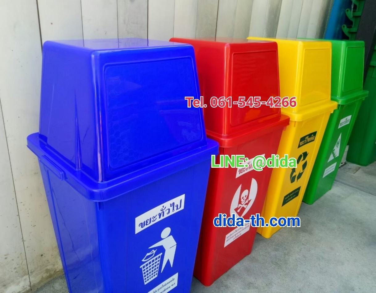 ถังขยะเทศบาล ทรงเหลี่ยม 120 ลิตร ฝาทรงสี่เหลี่ยม