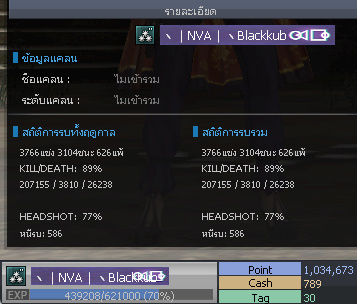 ID: 3 ด๐ก 2 จุด #ปืuพๅส3 #T77 #ss3 #เบไว13วัu #วิค47วัu #ตัวละคsไอดอลถาวs #ไอเทมตัวละคsพร้๐มเล่u #กระสุuเทพ50วัu #เกsาะ20 18วัu (สะอาด)