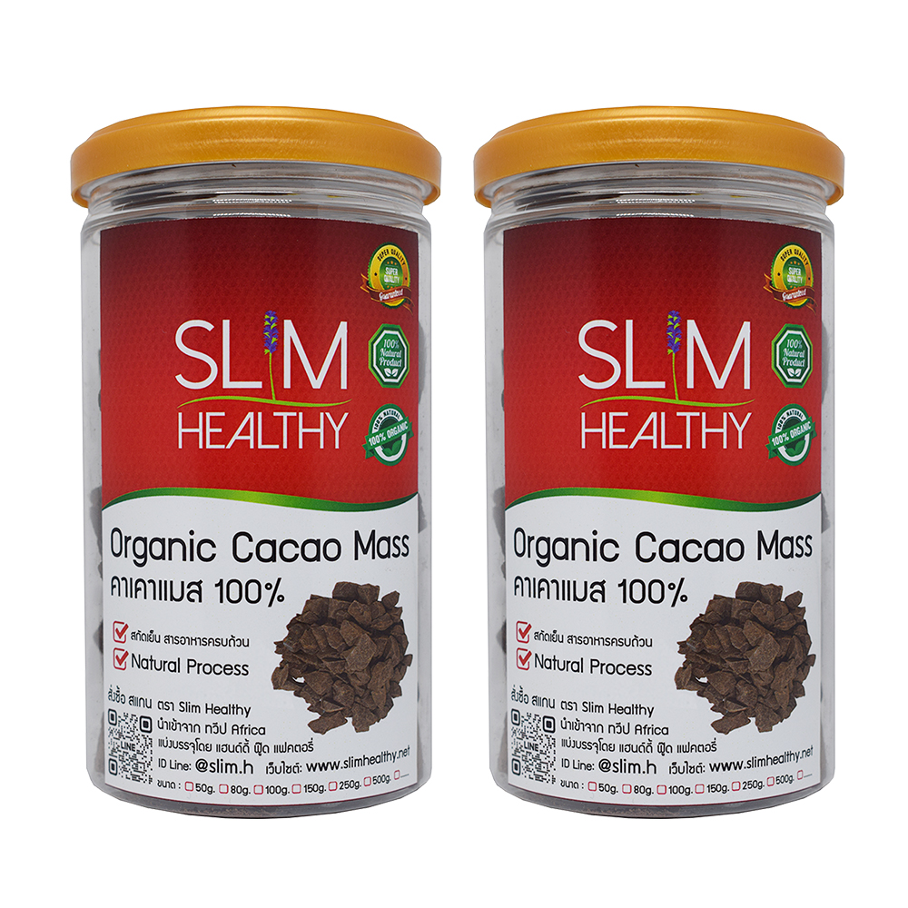คาเคาแมส ออร์แกนิค 150 กรัม x 2 กระปุก Organic Cacao Mass ดาร์คช็อกโกแลต ช็อคโกแลต ช็อกโกแลต Chocolate Slim Healthy