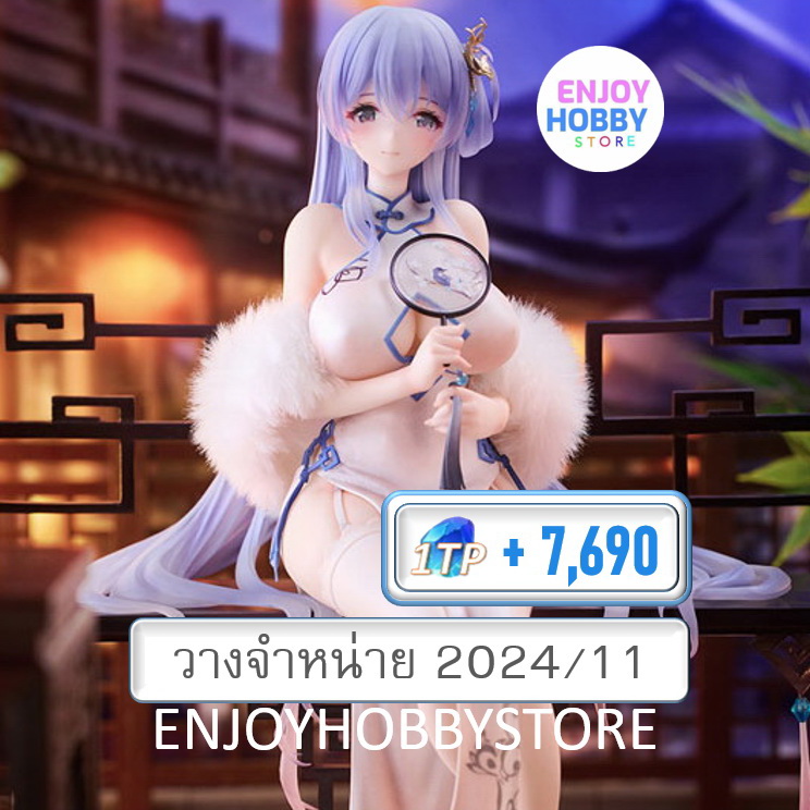 พรีออเดอร์ scale Rodney Immaculate Beauty ver 1/7 Azur Lane (ปิด 22/04 วางจำหน่าย 2024/11)
