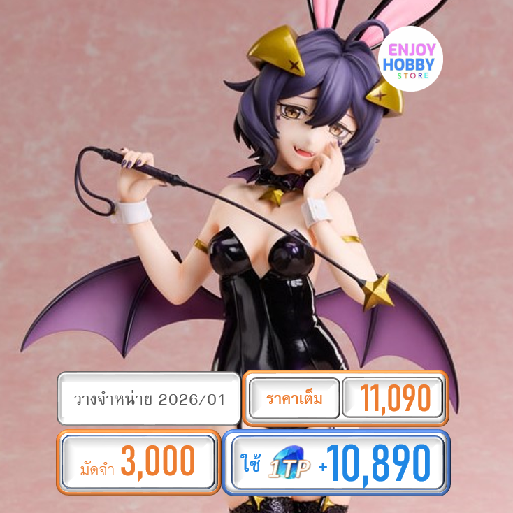 พรีออเดอร์ 20242 1/4 Magia Baiser Bunny Ver. Gushing over Magical Girls (ปิด 15/06 วางจำหน่าย 2026/01)