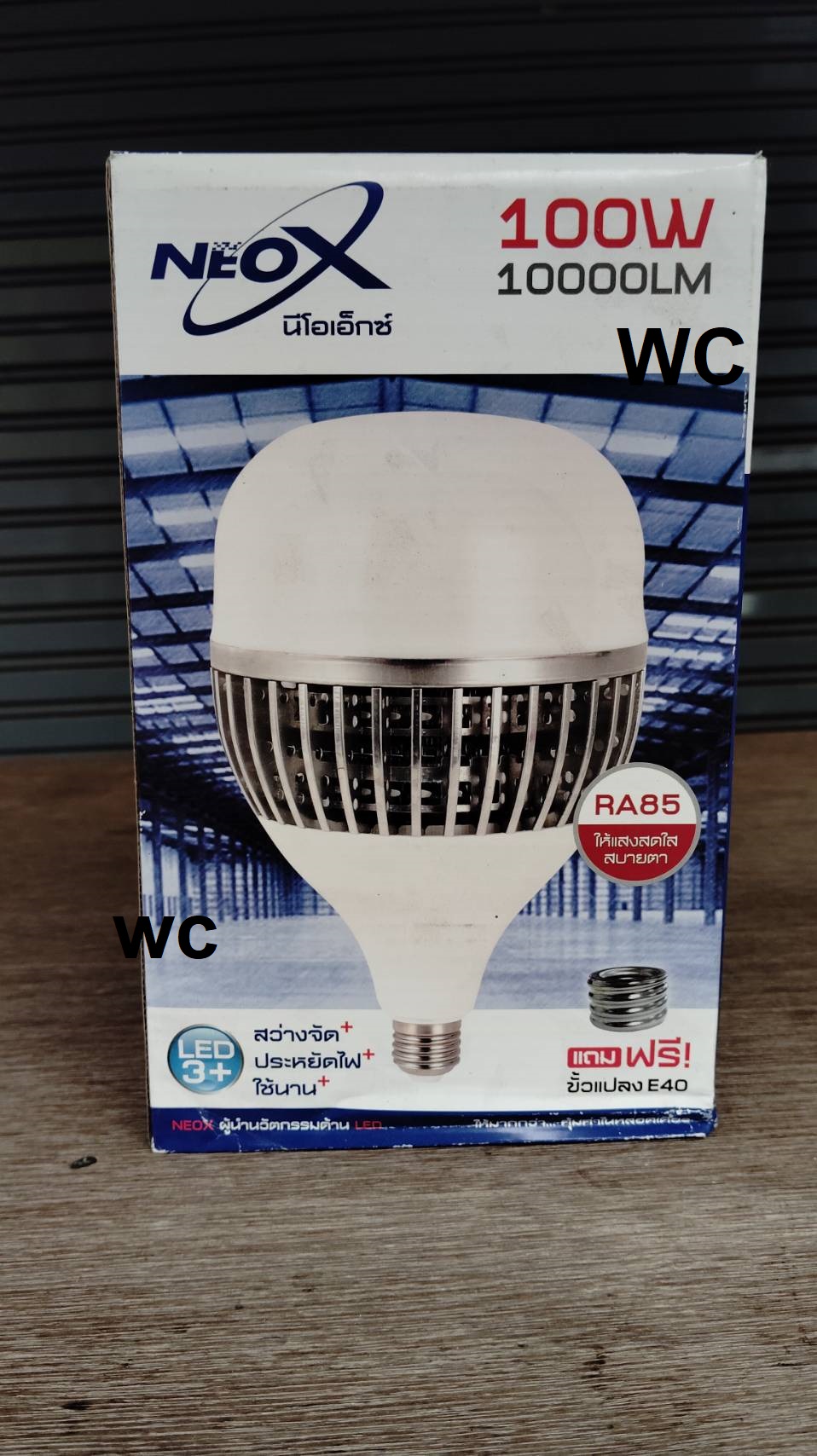 NEOX หลอดไฟ HIWATT 100W HIGHPOWER BULB LED แสงขาว 6500K E27 - E40 มีระบบระบายความร้อน ทำให้หลอดไฟทนทานมากขึ้น