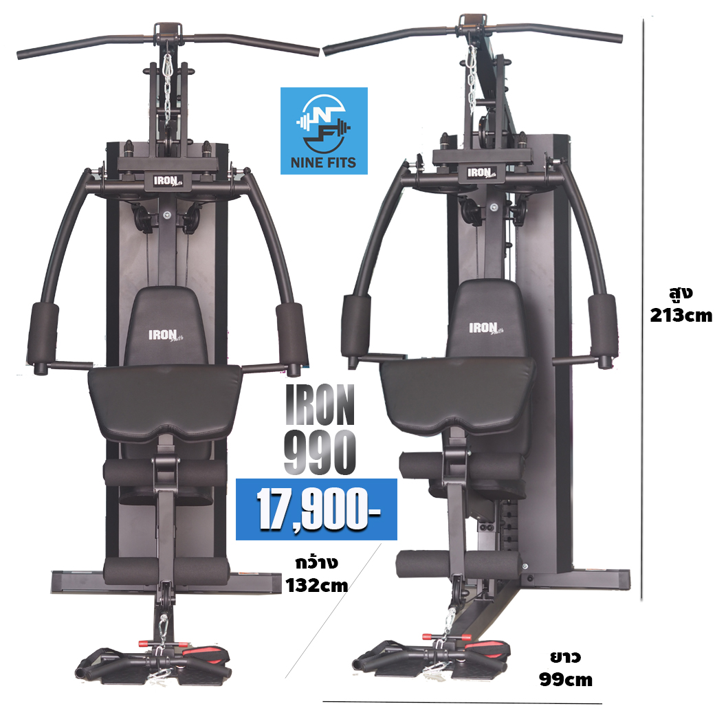 Home Gym รุ่น IRON 990(งานคุณภาพส่งออกUSA