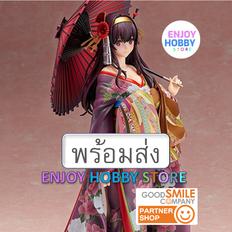 พร้อมส่ง 20652 scale Utaha Kasumigaoka Wafuku ver. 1/8 มือ 2 สภาพใหม่ กล่องคม ENJOYHOBBYSTORE