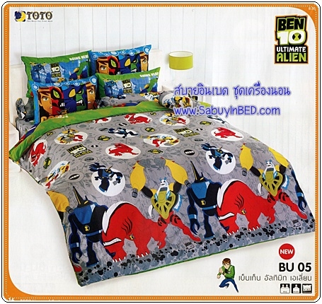 ผ้าปูที่นอนลายการ์ตูน ลิขสิทธิ์ เบ็นเท็น Ben10 ยี่ห้อ TOTO - ชุดเครื่องนอนโตโต้ลายเบ็นเท็น เนื้อผ้าดี ไม่มีรอยต่อ (คลิ๊กเพื่อดูลายอื่น ๆ)