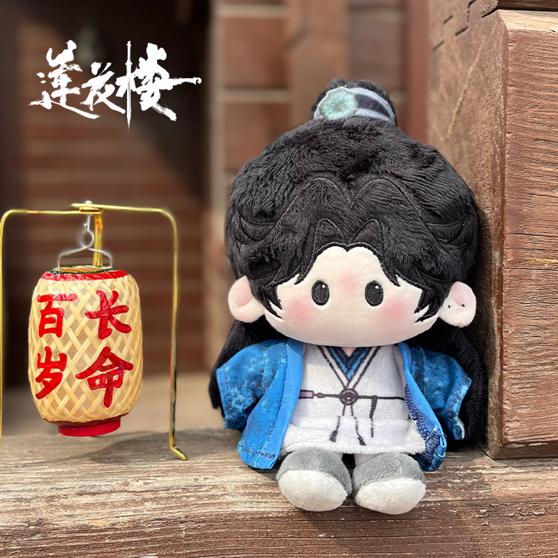 หอดอกบัวลายมงคล : ตุ๊กตาหลี่เหลียนฮวา
