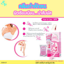 Eliza Helena Hair Removal Cream (ครีมขจัดขน)