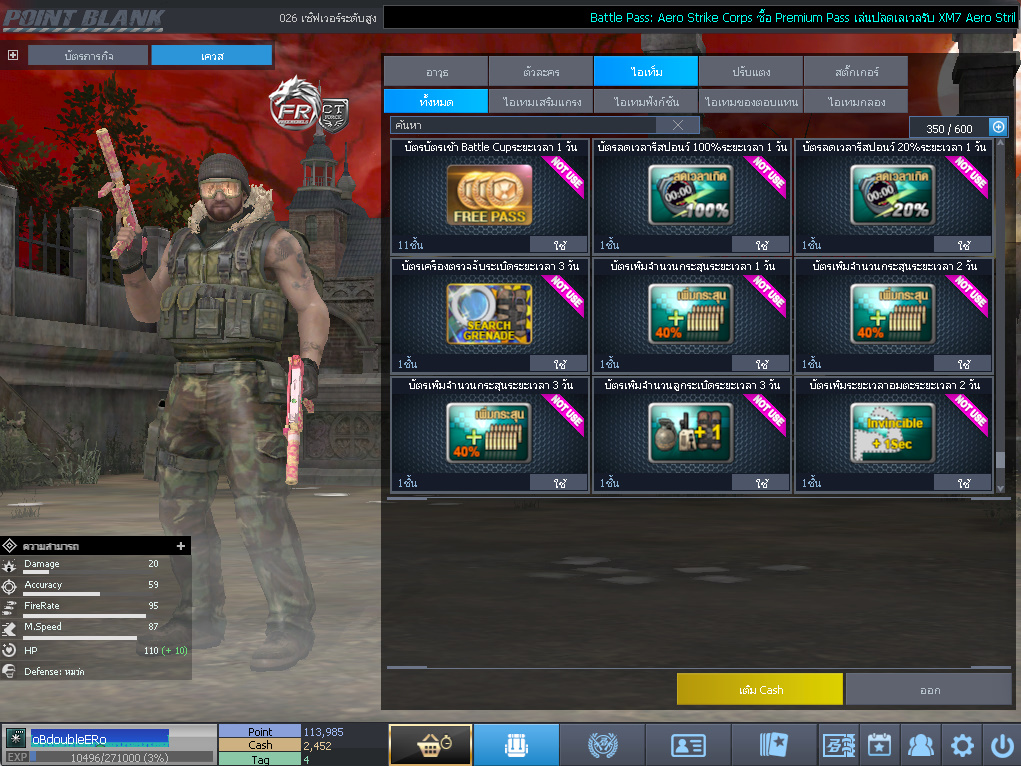 ID: 1 ด๐ก 4 จุด #ปืuพๅส4 #T77 #ss3 #ตัวละคsไอดอลถาวs #ไอเทมตัวละคsพร้๐มเล่u (สะอาด)