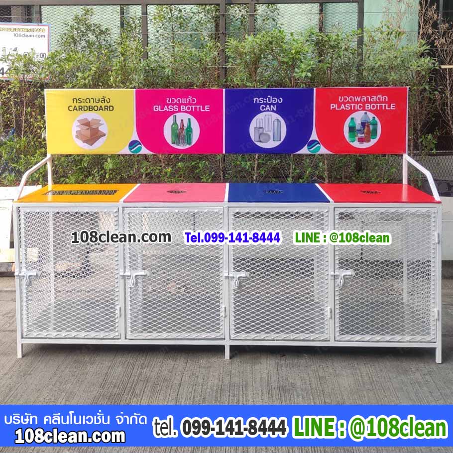 แท่นวางถังขยะแบบตะแกรงเหล็ก ขนาด 4 ช่อง