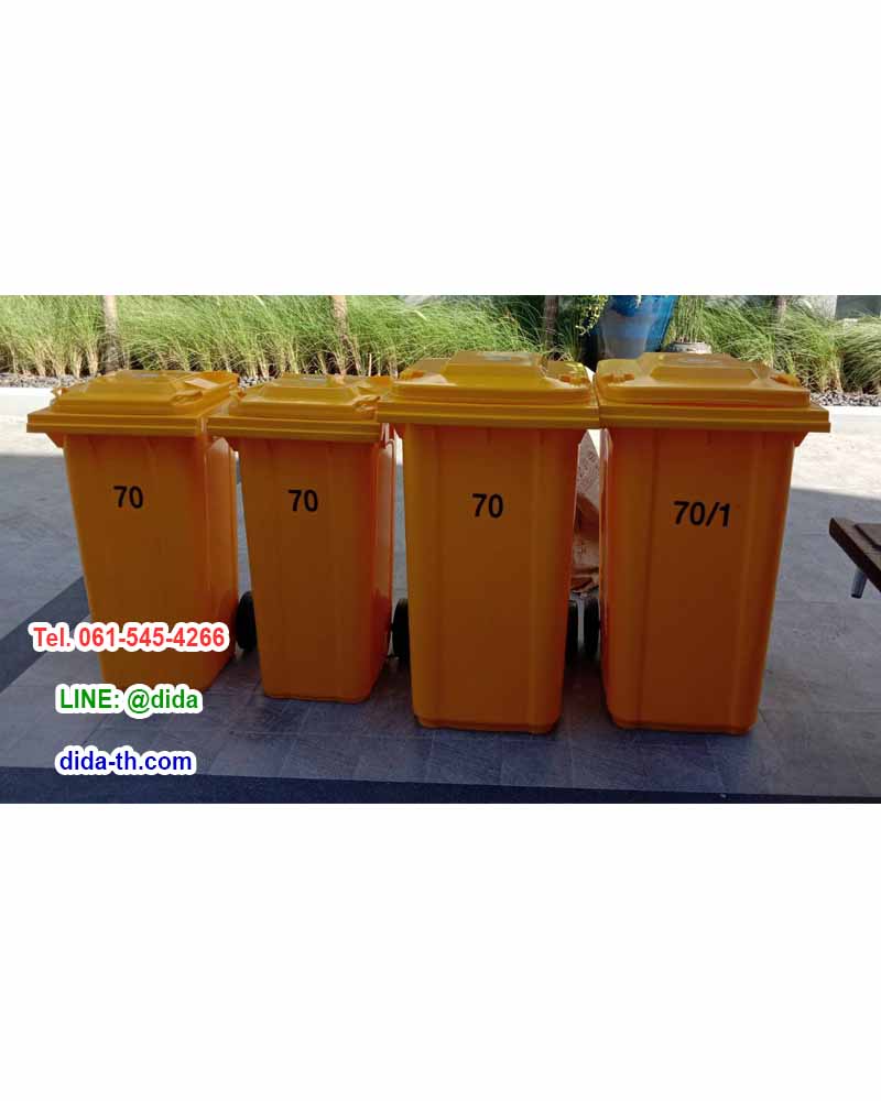 ถังขยะทรงเหลี่ยม พร้อมล้อเข็น ฝาเรียบ 240 ลิตร