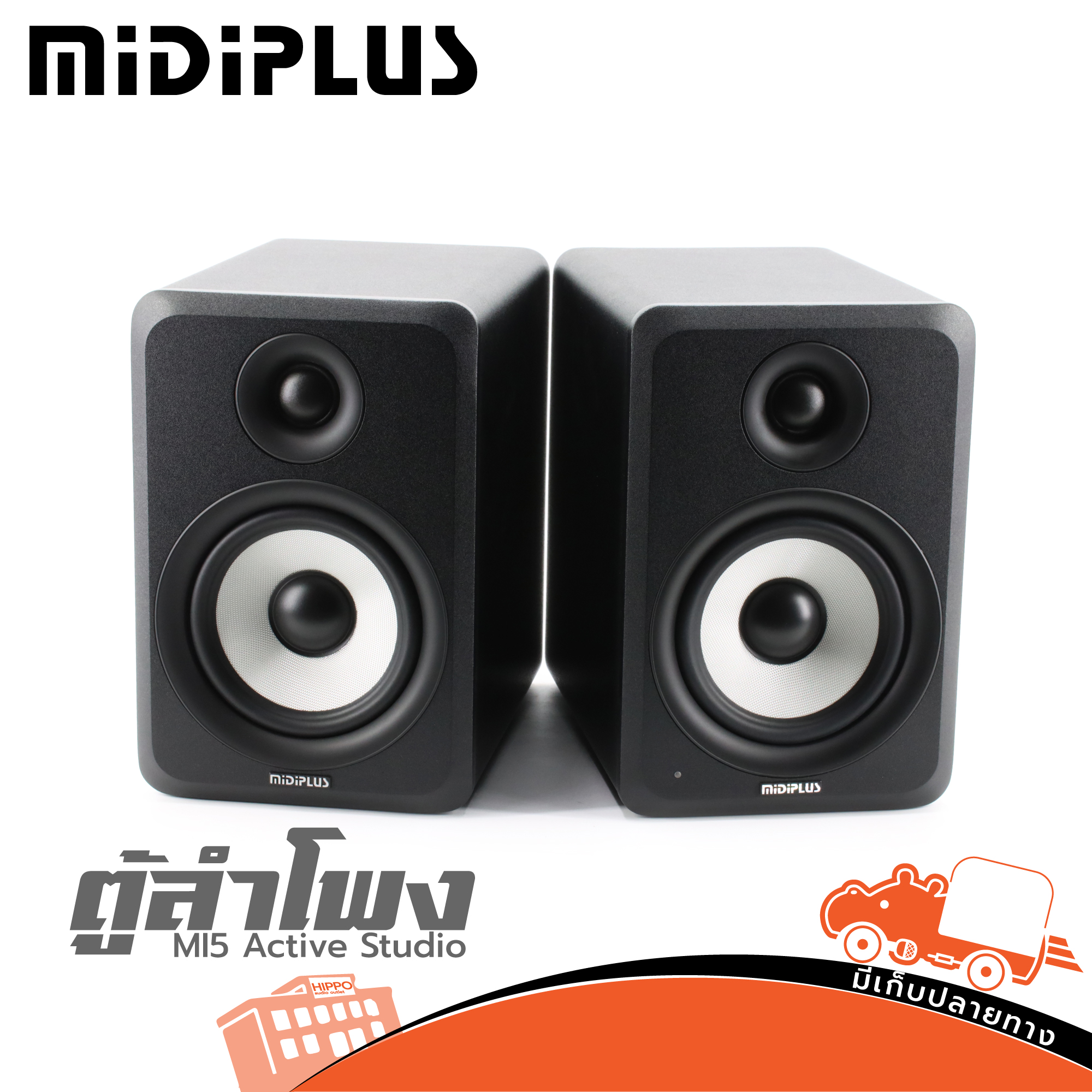 ตู้ลำโพง 5 นิ้ว Midiplus MI5 Active Studio Monitor (HP001-01)