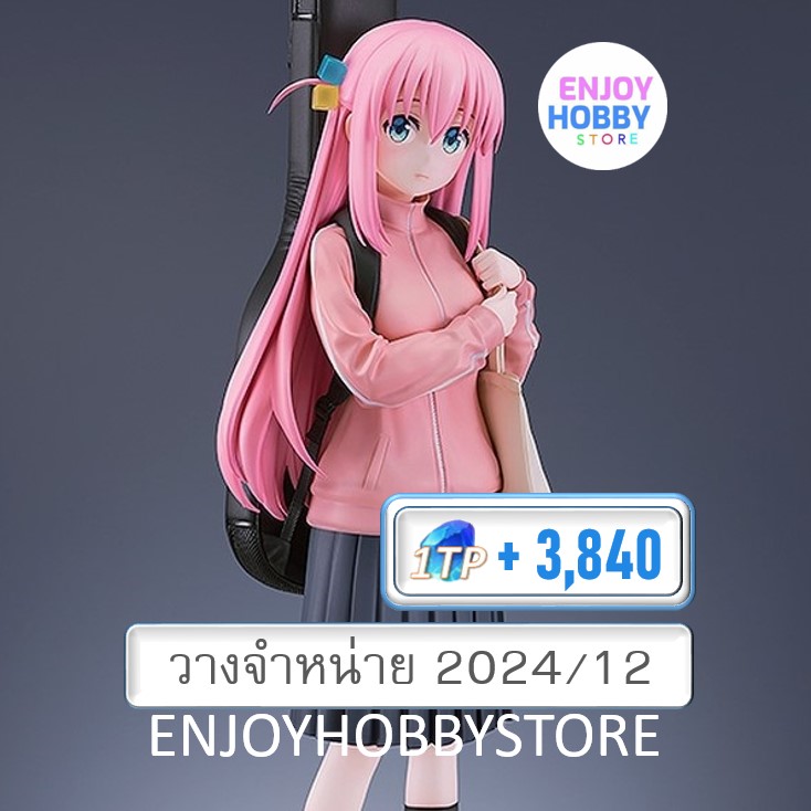 พรีออเดอร์ scale Hitori Gotoh Bocchi The Rock! (วางจำหน่าย 2024/12)