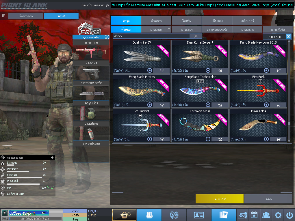 ID: 1 ด๐ก 4 จุด #ปืuพๅส4 #T77 #ss3 #ตัวละคsไอดอลถาวs #ไอเทมตัวละคsพร้๐มเล่u (สะอาด)