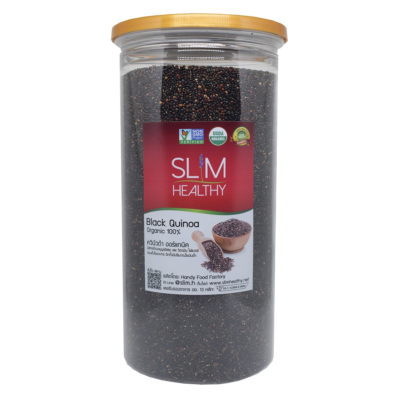 ควินัว ดำ 3 กิโลกรัม ออร์แกนิค rganic Black Quinoa คีนัว สีดำ ข้าวคีนัว ข้าวควินัว Slim Healthy