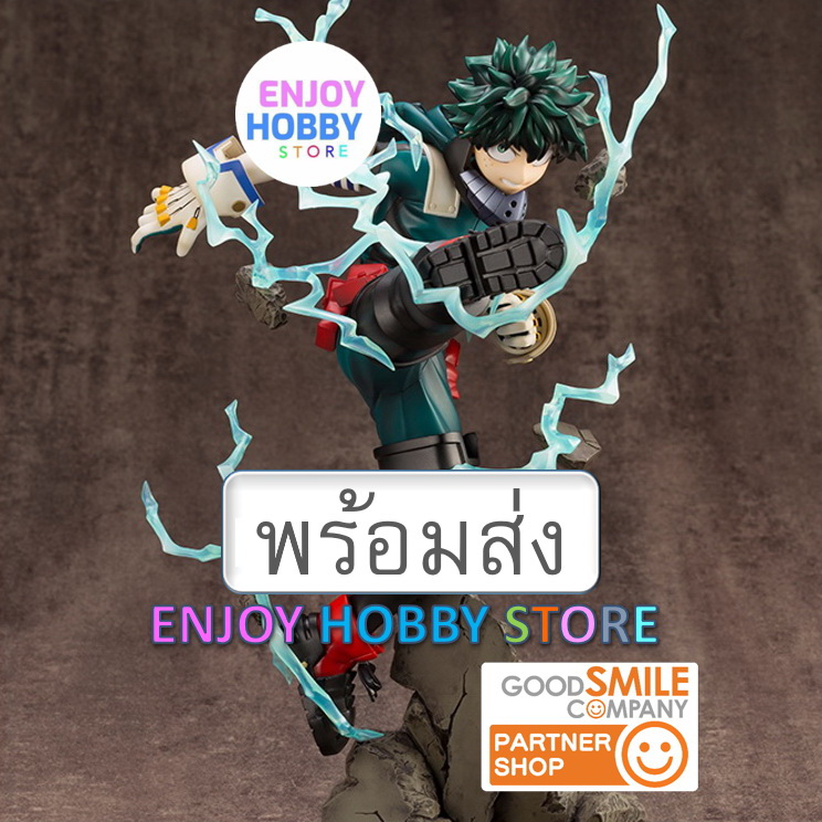 พร้อมส่ง Scale My Hero Academia ARTFX J Izuku Midoriya Ver.2