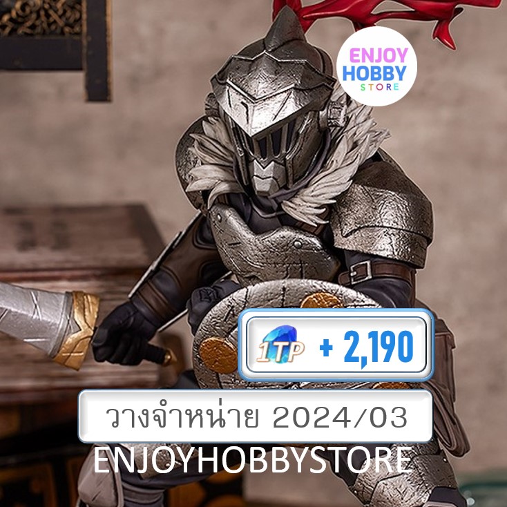 พรีออเดอร์ Pop Up Parade Goblin Slayer L Size Goblin Slayer II (วางจำหน่าย 2024/03)
