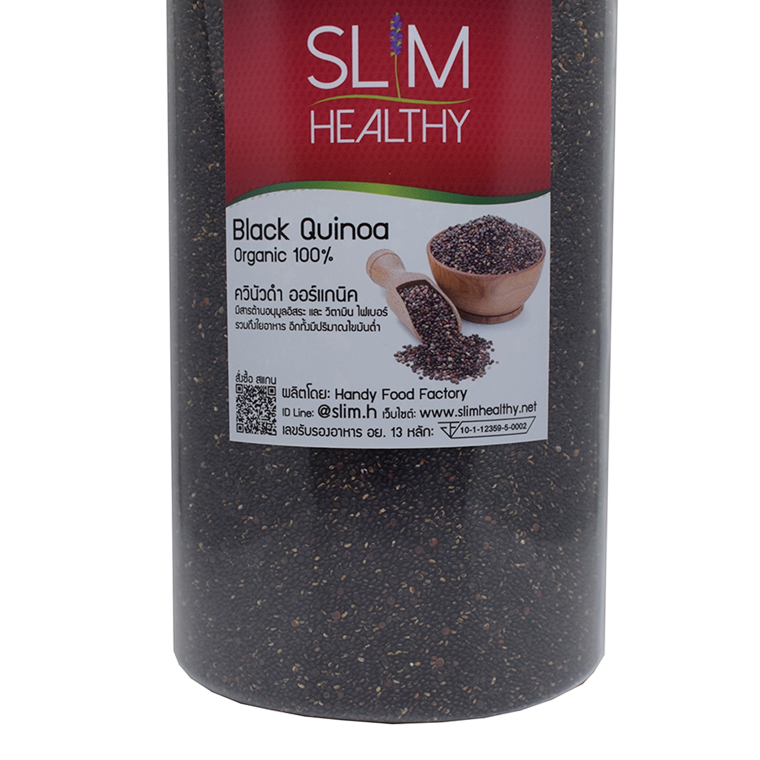 ควินัว ดำ 3 กิโลกรัม ออร์แกนิค rganic Black Quinoa คีนัว สีดำ ข้าวคีนัว ข้าวควินัว Slim Healthy