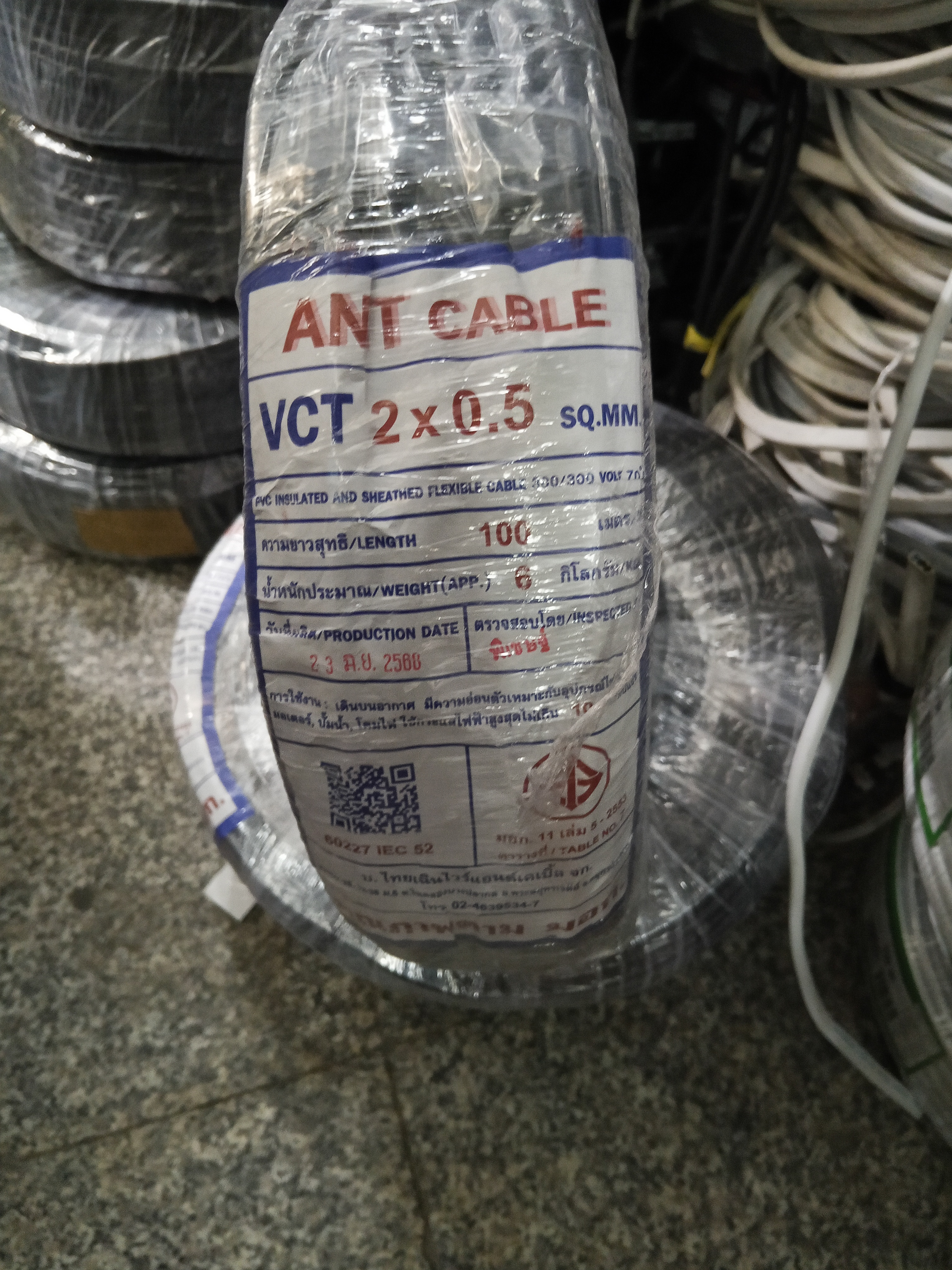 ANT สายไฟดำ เบอร์ 0.5 VCT 2x0.5 100 เมตร 1ขด หุ้มฉนวน 2 ชั้น รับแรงและใช้งานภายนอกได้ สายไฟกลมดำ 2แกน เบอร์0.5