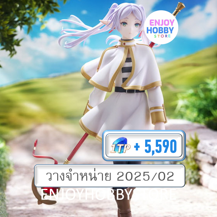 P scale Frieren 1/7 Frieren Beyond Journey's End (ปิด 04/08 วางจำหน่าย 2025/02)