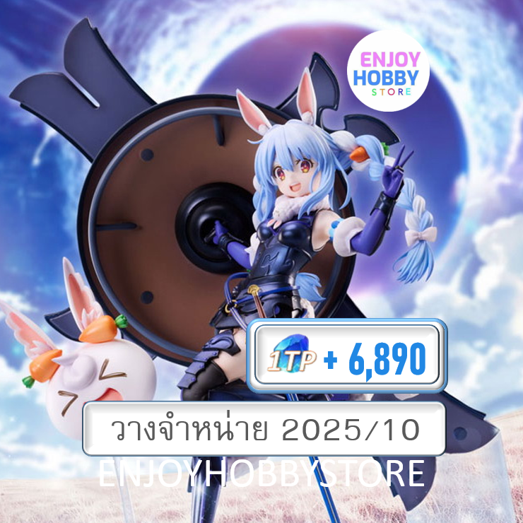 พรีออเดอร์ scale Usada Pekora × Mash Kyrielight 1/7 Hololive Production (วางจำหน่าย 2025/10)