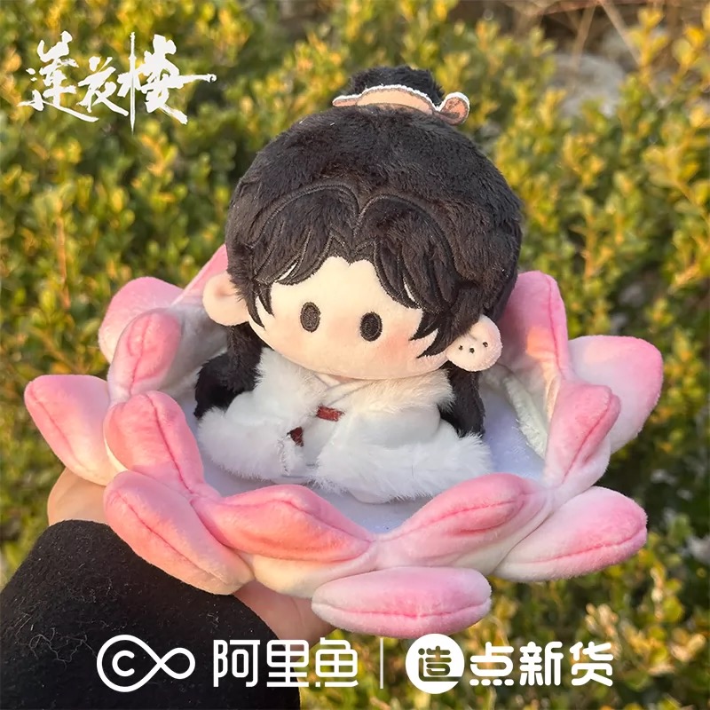 หอดอกบัวลายมงคล : ตุ๊กตาหลี่เหลียนฮวา 13cm (สุ่มมีรอยพิษปี้ฉา / ไม่มีรอยพิษ)
