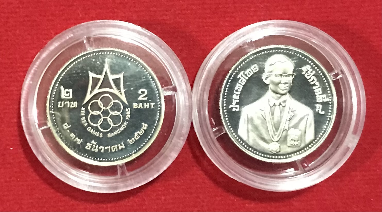 เหรียญการแข่งขันกีฬาซีเกมส์ ครั้งที่ 13