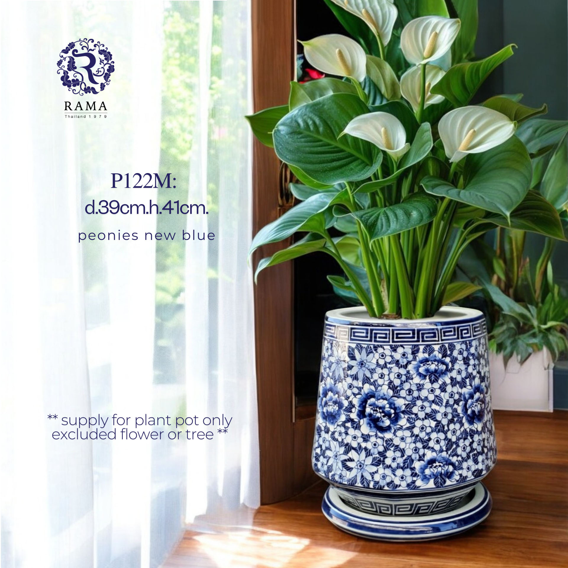 กระถางพร้อมถาดรอง P122M ลายดอกโบตั๋นสีน้ำเงิน