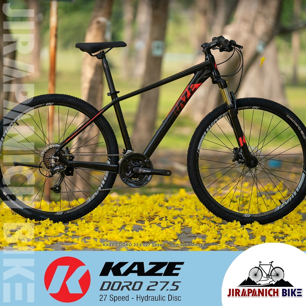 จักรยานเสือภูเขา KAZE รุ่น DORO (27.5 นิ้ว,อลูมิเนียม,Shimano Altus 27 สปีด)