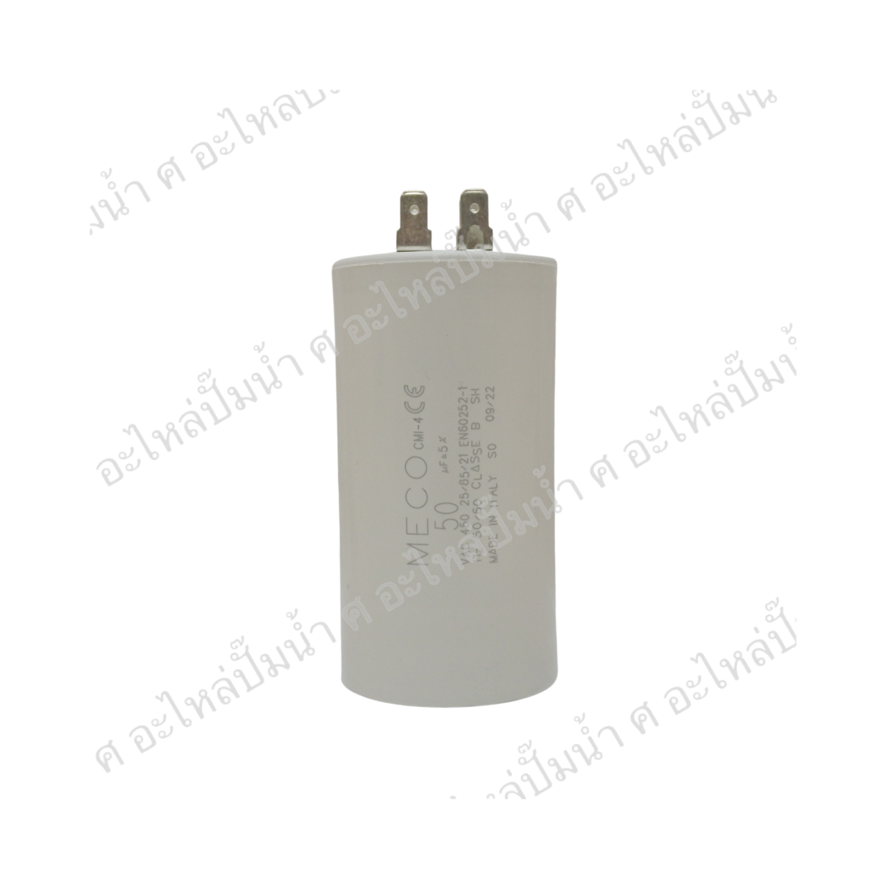 คอนเดนเซอร์ MECO เสียบ 50 uf 450 v. run