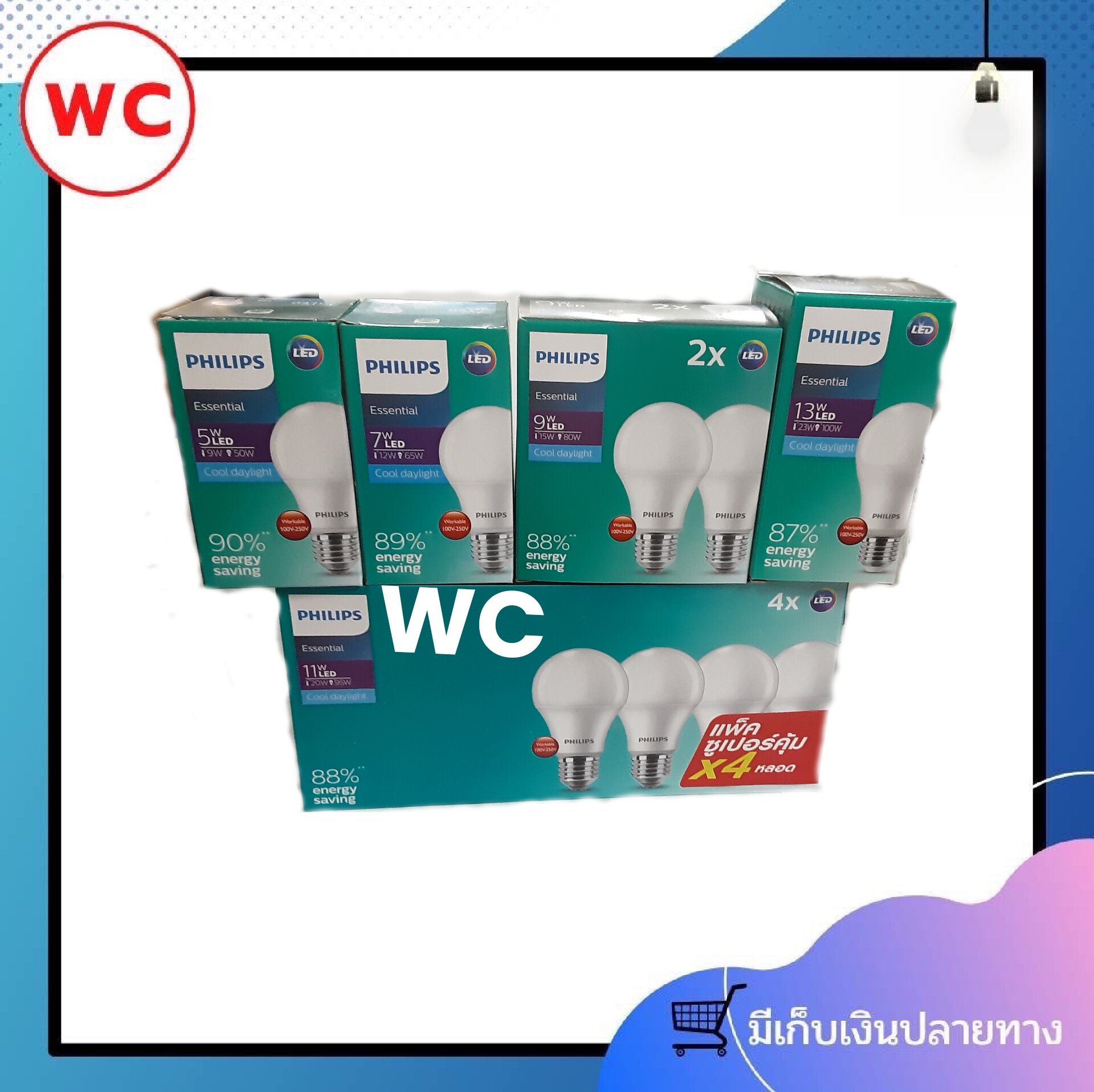 10หลอด ยกกล่องหลอด LED PHILIPS Essential bulb 5W 7W 9W 11W 13W ขั้วเดลียว E27 แสงขาว แสงส้ม ฟิลิปส์