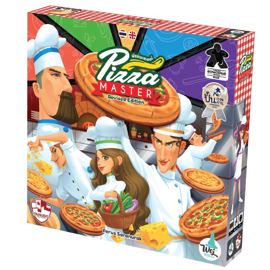 Pizza Master [TH]