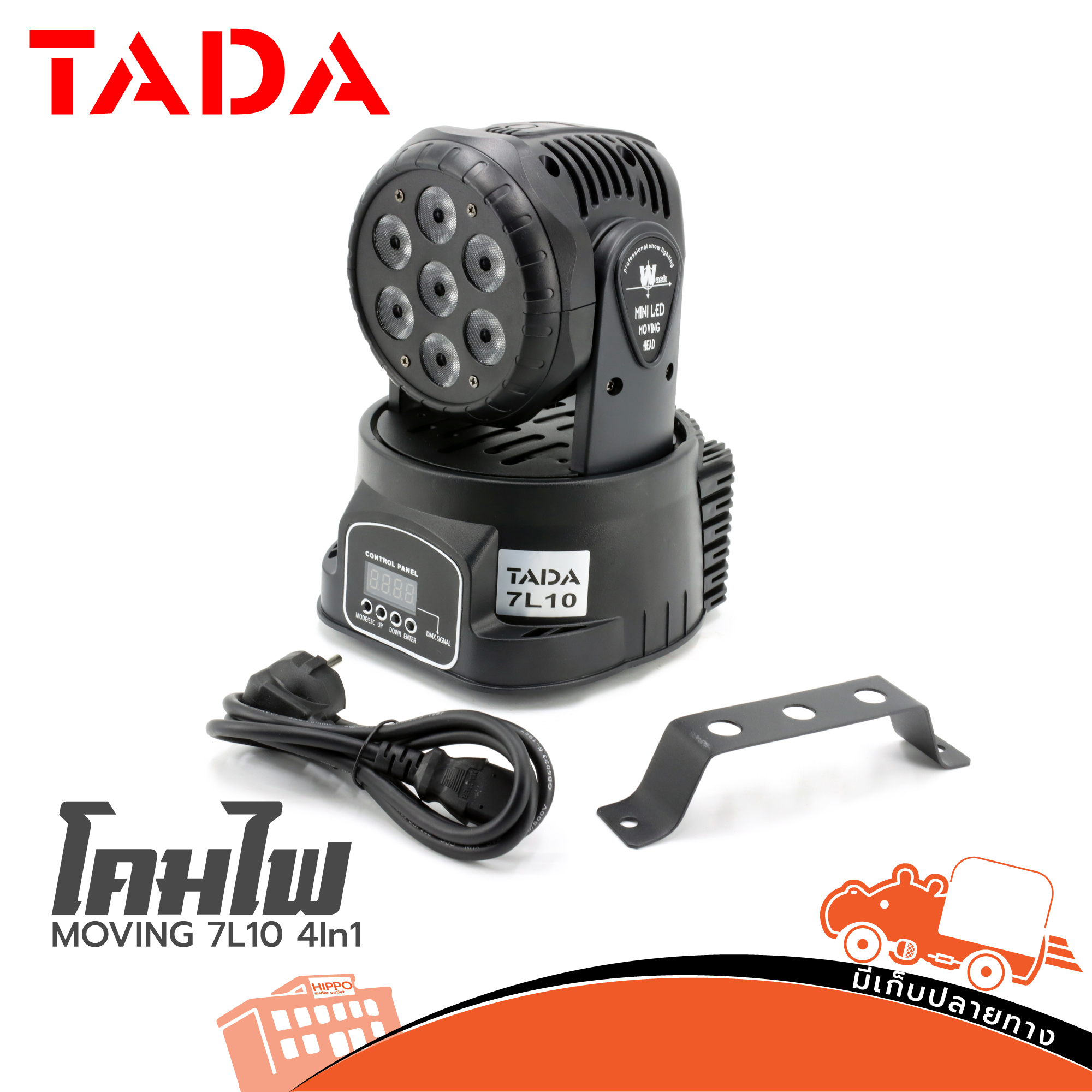 โคมไฟ MOVING TADA 7L10 4in1 (B16.2)