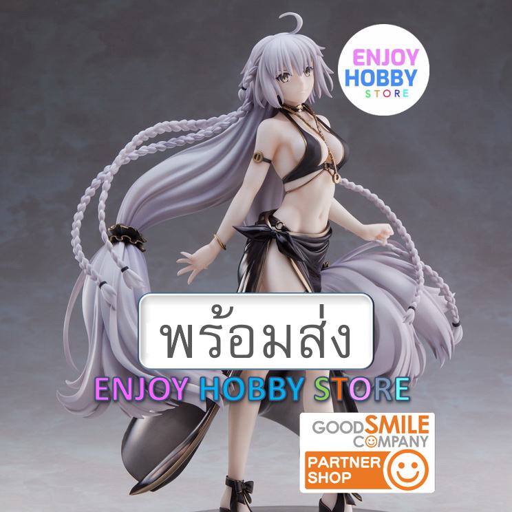 พร้อมส่ง scale Avenger/Jeanne d'Arc Alter Festival Portrait ver 1/7 fate