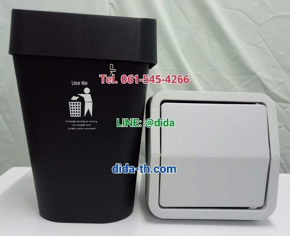 ถังขยะทรงเหลี่ยม มีฝาปิด 11 ลิตร