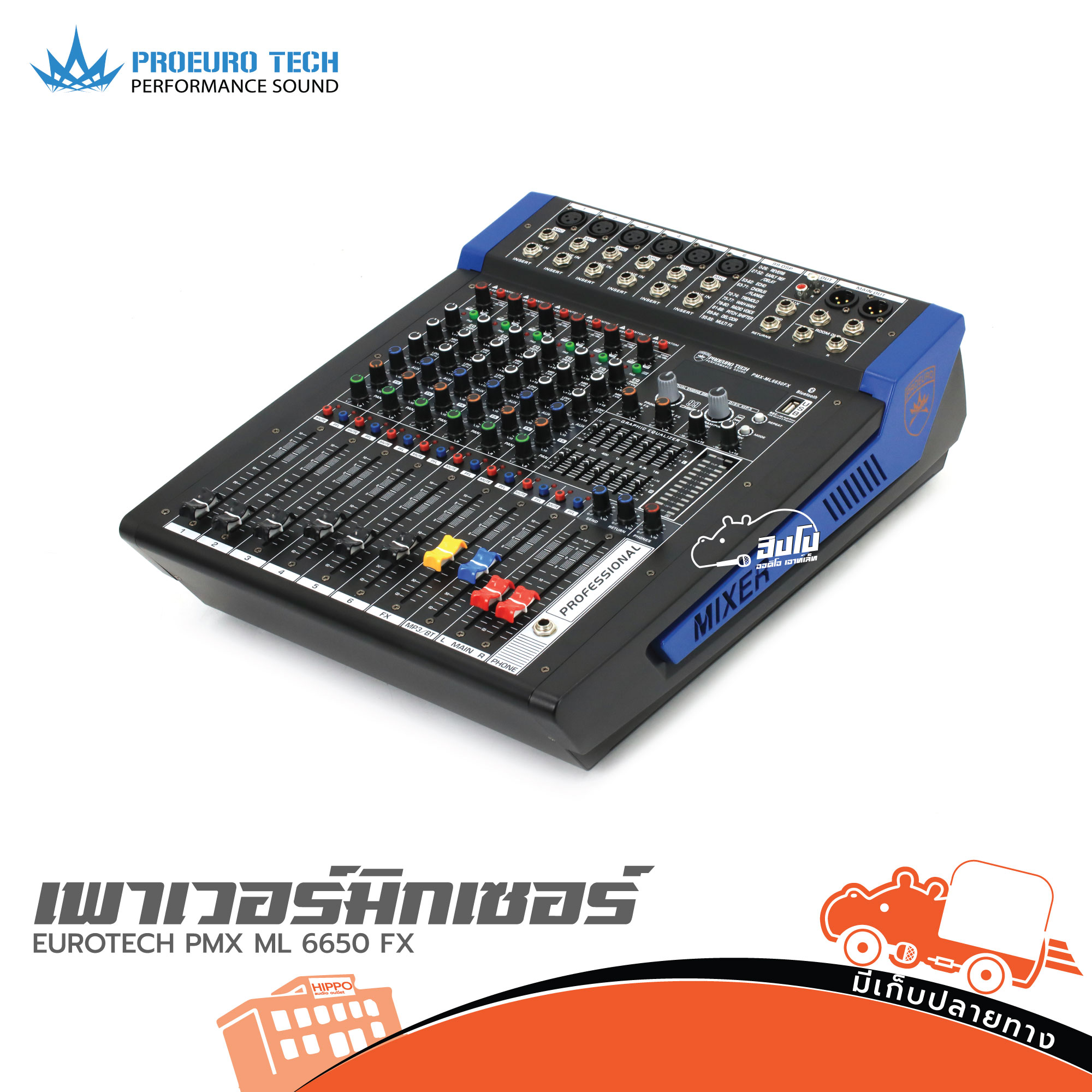PROEUROTECH PMX ML 6650 FX เพาเวอร์มิกเซอร์ (A4.3)