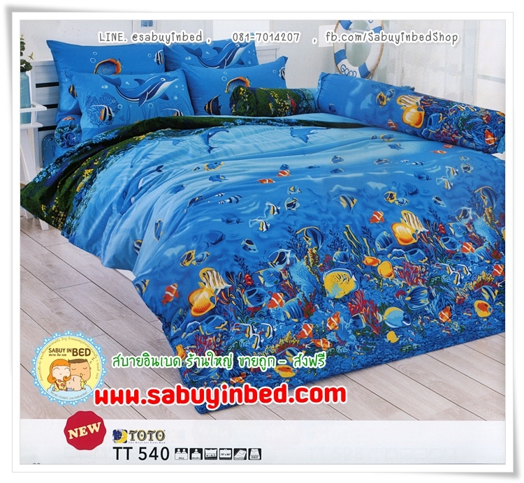 ผ้าปูที่นอนลายปลานีโม่ และเพื่อน ว่ายในท้องทะเลสีฟ้า โตโต้ - TT540 - ชุดเครื่องนอนโตโต้ลายเด็กๆ ผ้าปูไร้รอยต่อ