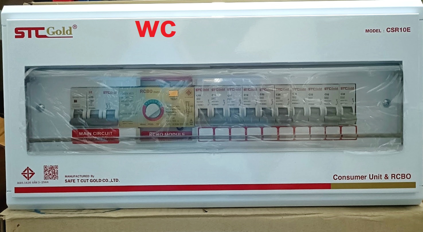 SAFETCUT เซฟทีคัท ตู้คอนซูมเมอร์กันดูด RCBO รุ่นโกลล์ พร้อม ลูกเบรกเกอร์ ครบชุดพร้อมใช้งาน ( ขนาด 4ช่อง 6,8,10 และ 12 ช่อง) ประกัน5ปี