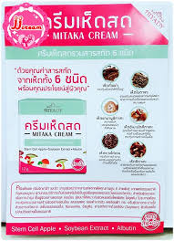 ครีมเห็ดสดHiyady