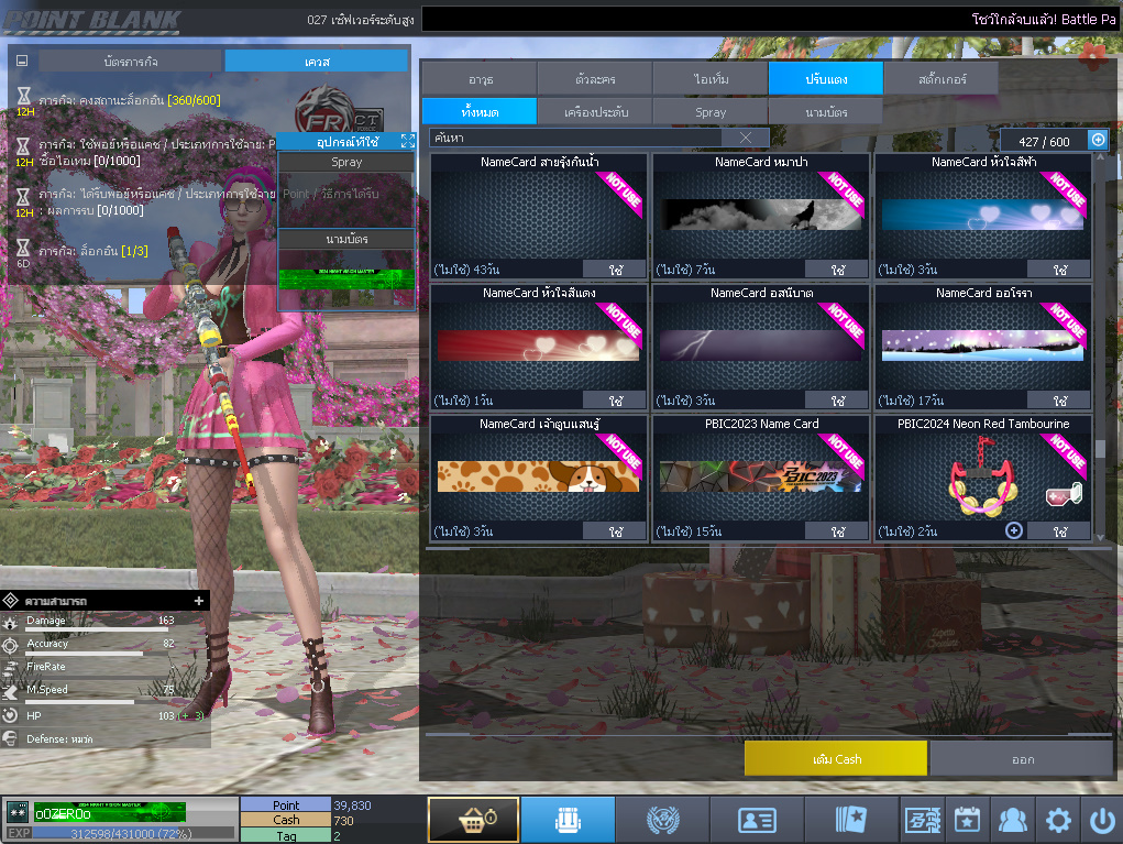 ID: 2 ด๐ก 3 จุด #ปืuพๅส7 #คๅ98 #HK417 #ตัวละคsไอดอลถาวs #ไอเทมตัวละคsพร้๐มเล่u (สะอาด)