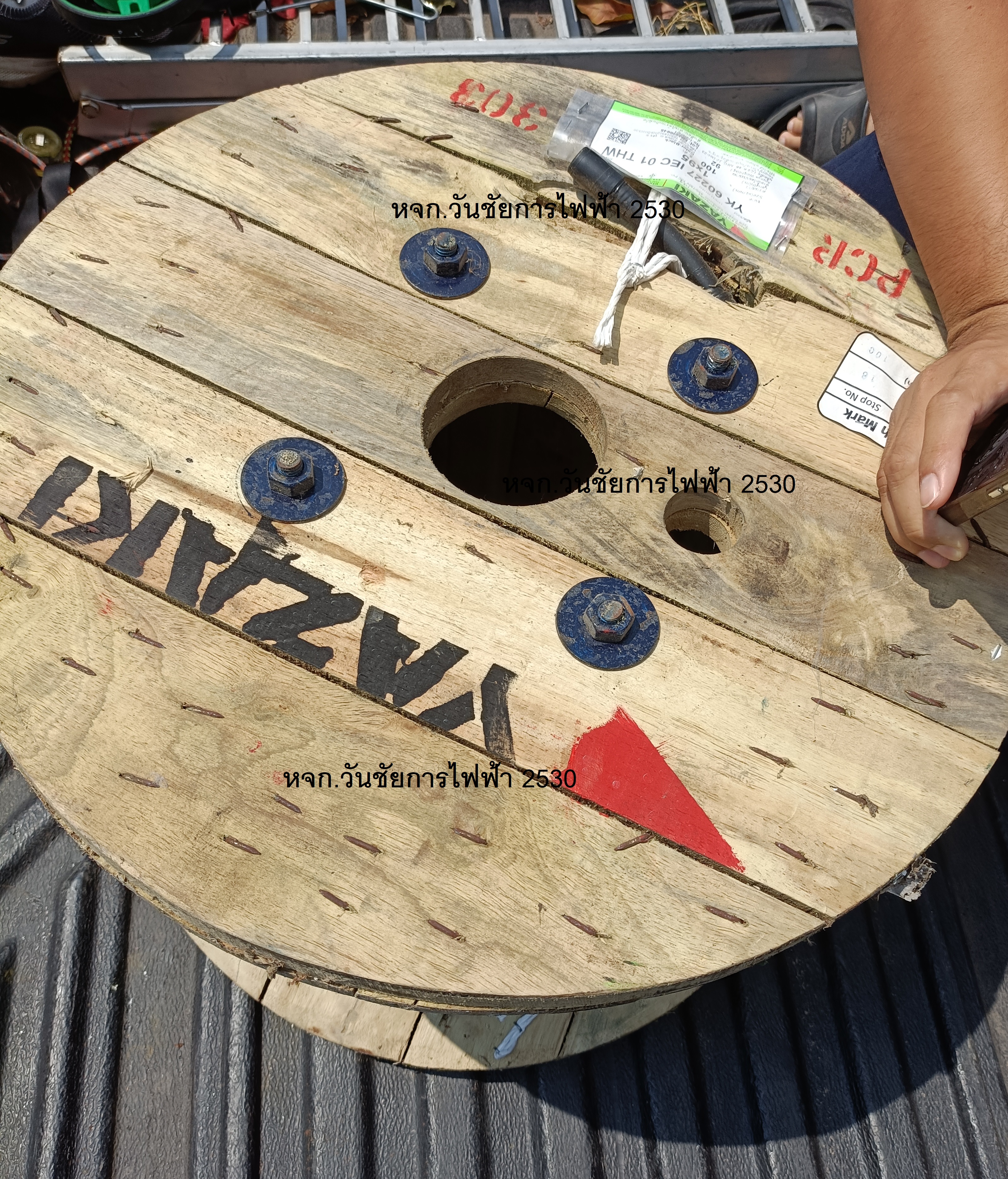 สายไฟ THW 1x95 ยาซากิ YAZAKI (เมตร) สีดำ 1เมตร ยกม้วน ลด10เปอร์เซ็น ก่อนสั่งสอบถามก่อนน่ะครับ