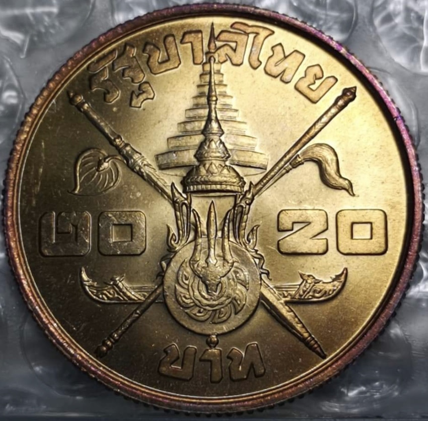 พระบาทสมเด็จพระเจ้าอยู่หัว รัชกาลที่ 9 พระชนมายุครบ 3 รอบ