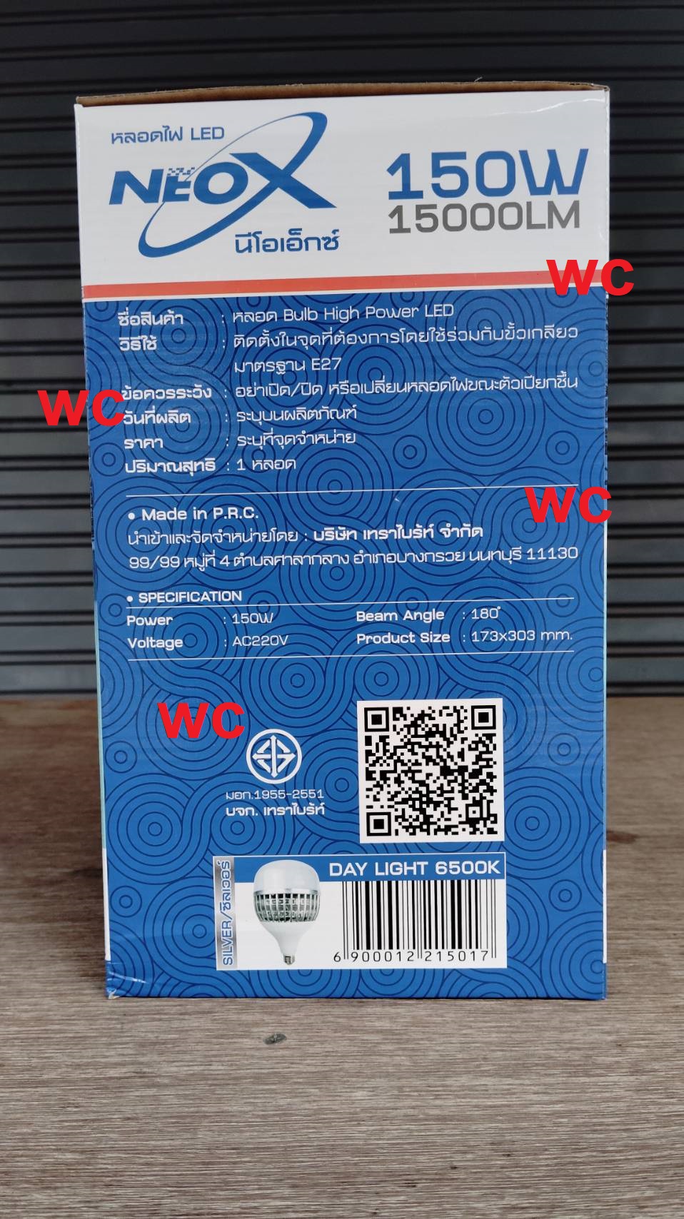 NEOX หลอดไฟ HIWATT 150W E27 - E40 HIGHPOWER BULB LED แสงขาว 6500K มีระบบระบายความร้อน ทำให้หลอดไฟทนทานมากขึ้น