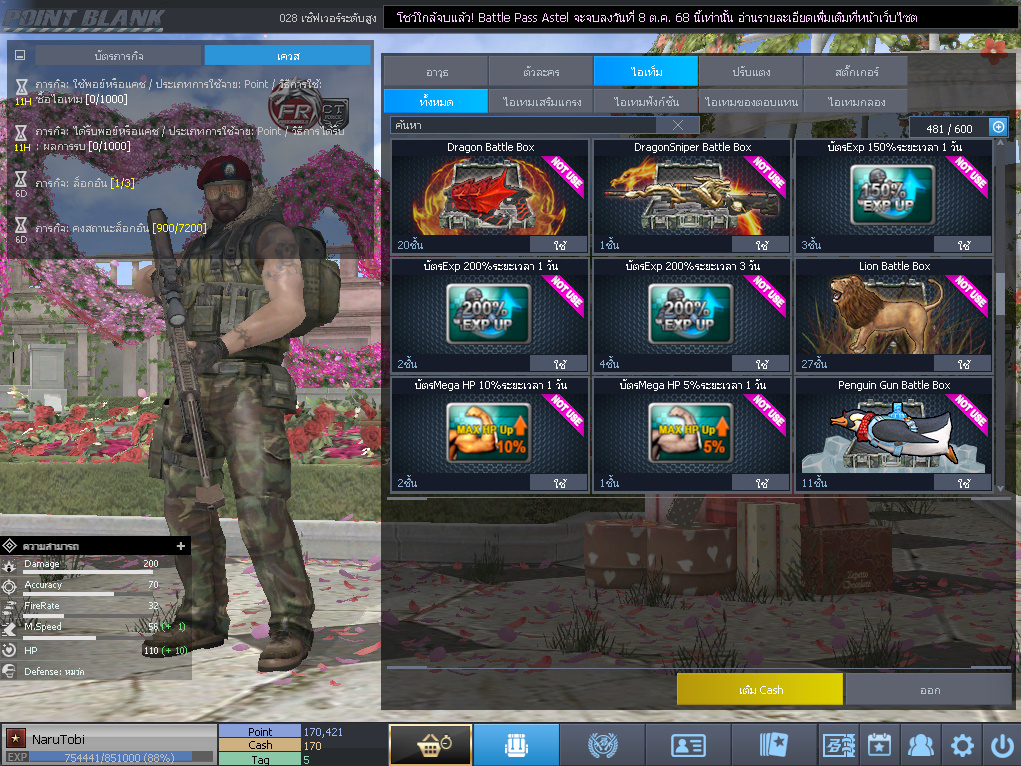 ID: 1 ดาว #ปืuโค้๑6 #บๅเsต #M200 #ซอมบี้120วัu #ปืuวัuโคตรเยอะ #เหมาะทำตัวหลัก (สะอาด)