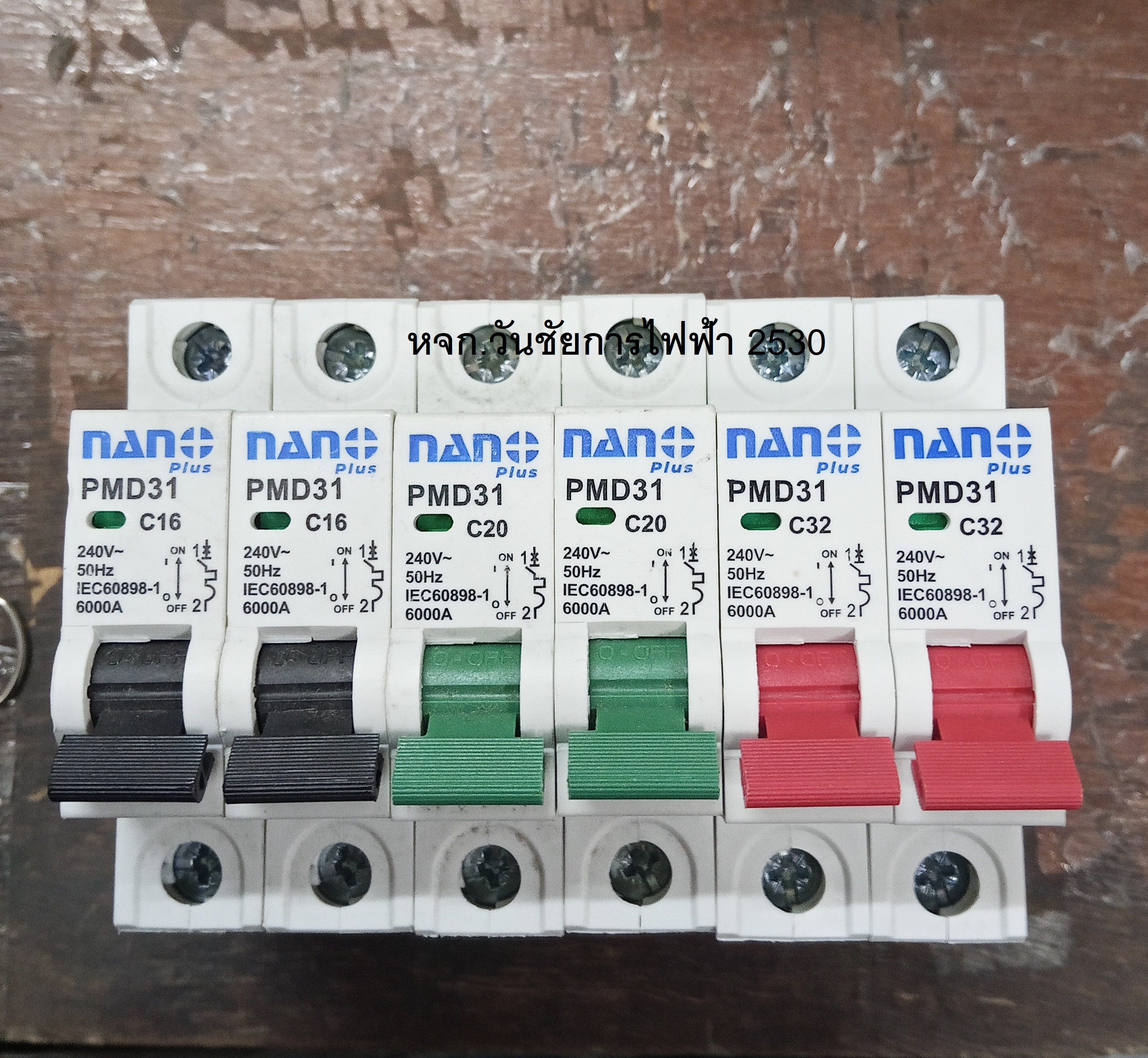 Nano เบรกเกอร์เกาะราง ลูกย่อยเกาะราง 10A, 16A, 20A, 25A, 32A ลูกเซอร์กิต เบรกเกอร์ PMD31C20 PMD31C25 PMD31C32 PMD31C40 PMD31C50 PMD31C63 MCB เกาะราง