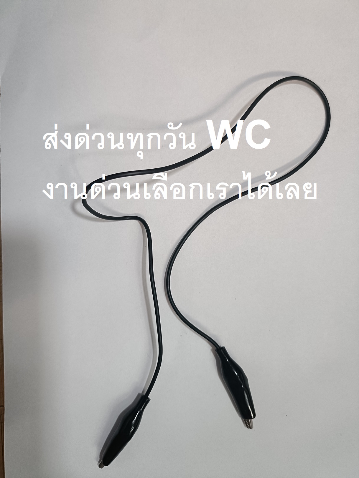 แพ็ค 10เส้น ปากคีบ คลิปหนีบจระเข้ 2 หัว 5 สี และ ดำแดง