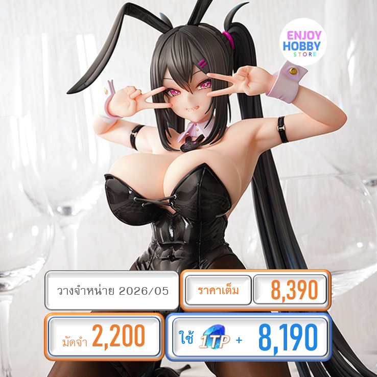 พรีออเดอร์ 22326 scale Yuuki Nanase Bunny Ver. 1/7 (ปิด 16/11 วางจำหน่าย 2026/05)