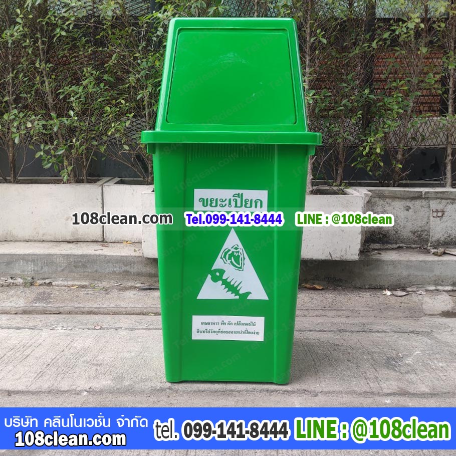 ถังขยะพลาสติกทรงเหลี่ยม 100 ลิตร ฝาทรงสี่เหลี่ยม