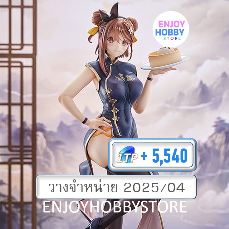 พรีออเดอร์ scale Ryza Chinese Dress Ver.1/6 Atelier Ryza 2 (ปิด 05/05 วางจำหน่าย 2025/04)